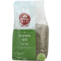שעועית מש אורגני הרדוף 500 גרם