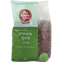 שעועית אזוקי אורגנית הרדוף 500 גרם