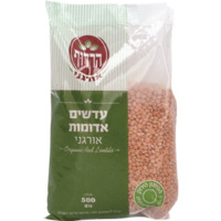 עדשים אדומות אורגני הרדוף 500 גרם