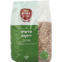 עדשים ירוקות אורגני הרדוף 500 גרם