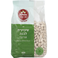 שעועית לבנה אורגנית הרדוף 500 גרם