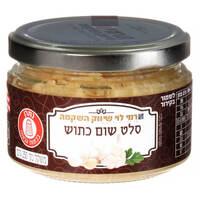 סלט שום כתוש רמי לוי 250 גרם