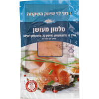 פילה דג סלמון מעושן בעישון קר רמי לוי 100 גרם