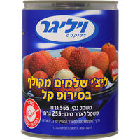 ליצ'י שלם מקולף בסירופ קל ויליגר 255 גרם