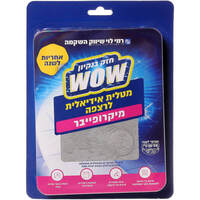 מטלית מיקרופייבר לרצפה 50*80 ס