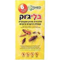 מלכודת פתיון קוטל תיקנים בלי ג'וק אשד ציון תורג'מן 6 יחידות