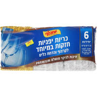 כריות יפניות חזקות במיוחד יוחננוף 6 יחידות