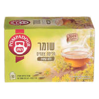 חליטת שומר פומפדור 20 שקיקים