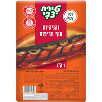 נקניקיות עוף חריפות טירת צבי 2 * 500 גרם
