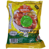 נקניקיות קוקטייל קפואות גלאט חלק עוף ירושלים 400 גרם