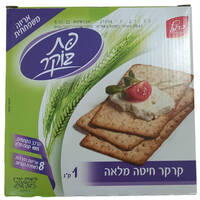 קרקר חיטה מלאה פת בוקר רקיקי כרמל 1 קילו