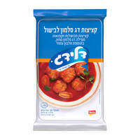קציצות דג סלמון מבושלות וקפואות בתוספת חלבון צמחי דלידג 750 גרם