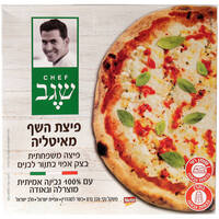 פיצה משפחתית אפויה השף מאיטלה שגב 320 גרם