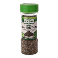 פלפל שחור גרוס במיכל טעם וריח 40 גרם