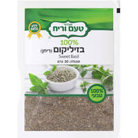 בזיליקום בשקית טעם וריח 30 גרם
