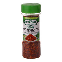 צ'ילי כתוש חריף פלפל קיינה במיכל טעם וריח 30 גרם