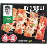 נשנושי פיצה מרגריטה שגב 2 * 310 גרם