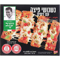 נשנושי פיצה עם זיתים שגב 2 * 330 גרם