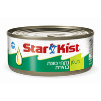 נתחי טונה בהירה בשמן צמחי סטארקיסט 160 גרם