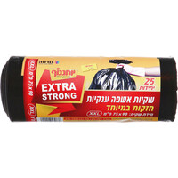 שקיות אשפה ענקיות חזקות במיוחד נשלפות יוחננוף 25 יחידות