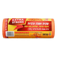 שקיות אשפה ענקיות חזקות במיוחד נשלפות 75 * 90 ס