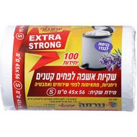 שקיות אשפה לפח קטן 56 * 45 יוחננוף 100 יחידות