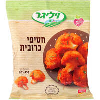 חטיפי כרובית ויליגר 450 גרם