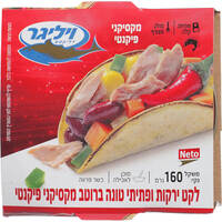 לקט ירקות ופתיתי טונה ברוטב מקסיקני פיקנטי ויליגר 160 גרם
