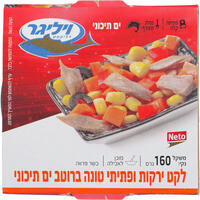 לקט ירקות ופתיתי טונה ברוטב ים תיכוני ויליגר 160 גרם