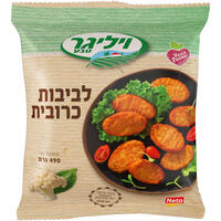 לביבות כרובית ויליגר 490 גרם