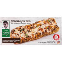 פיצה אפויה עם פטריות השף מאיטליה שגב 200 גרם