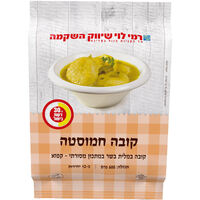 קובה חמוסטה רמי לוי 600 גרם