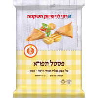 פסטל במילוי תפוח אדמה רמי לוי 600 גרם