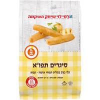 סיגרים תפו