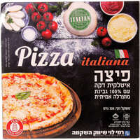 פיצה איטלקית דקה 100% גבינת מוצרלה רמי לוי 320 גרם