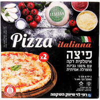 פיצה איטלקית דקה עם 100% גבינת מוצרלה רמי לוי 2 * 320 גרם
