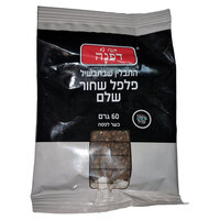 פלפל שחור שלם בשקית דפנה תעשיות 60 גרם