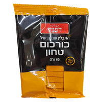 כורכום טחון בשקית תבליני דפנה 60 גרם