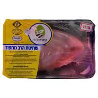 חזה הודו נקבה טרי מחפוד קורניש חן במשקל