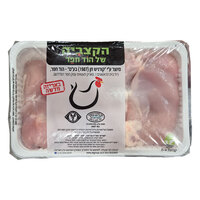 סטייק פרגית עוף (כרע מפורק) טרי רמי לוי במשקל
