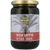 סילאן טבעי 100% תמרים עין חרוד 900 גרם