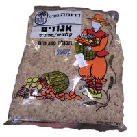 אגוזי מלך טחונים דרומה 400 גרם