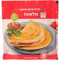 מלווח רמי לוי 700 גרם
