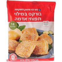 בורקס תפוחי אדמה רמי לוי 800 גרם