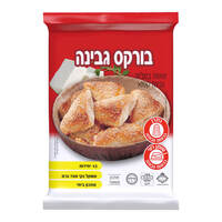 בורקס גבינה שלושת האופים 700 גרם