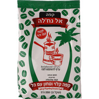 קפה קלוי וטחון עם הל אל נח'לה 250 גרם