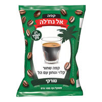 קפה שחור עם הל סוגת 100 גרם
