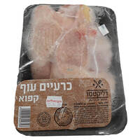 כרעיים עוף קפוא דליקטסו נטו מלינדה במשקל