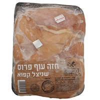 שניצל עוף קפוא דליקטסו מעוף מעיין יסכה במשקל
