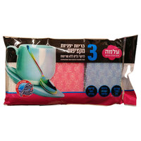 כרית יפנית מקציפה עלמה 3 יחידות